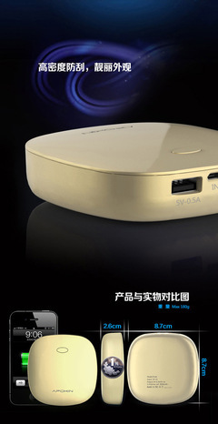 【批發(fā)【正品移動電源】【充電寶】 款式多樣 OEM定制】價格,廠家,圖片,移動電源,深圳市金滿億電子科技-