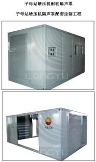 福建朗宇環?？萍紙D冊