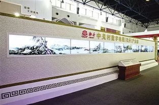 文化為魂，科技為體 北京政策推動(dòng)文化與科技深度融合