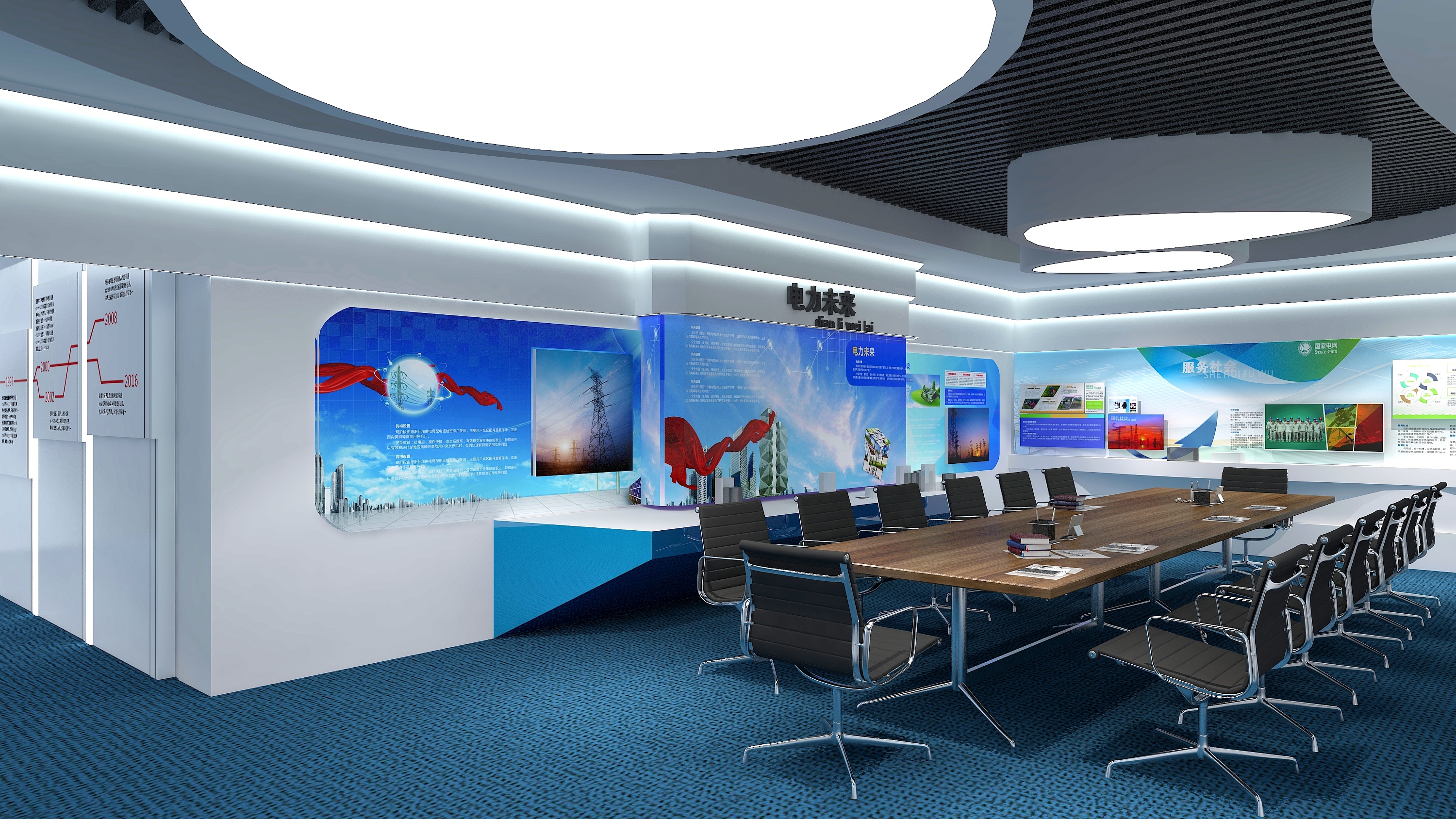陽(yáng)雍科技 未來電力公司展廳的空間與室內(nèi)設(shè)計(jì)探索