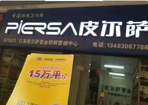 攜手共贏，拓展北方衛浴市場——2021北方鄭州衛浴博覽會誠邀邯鄲市經銷商與個人衛生用品銷售精英