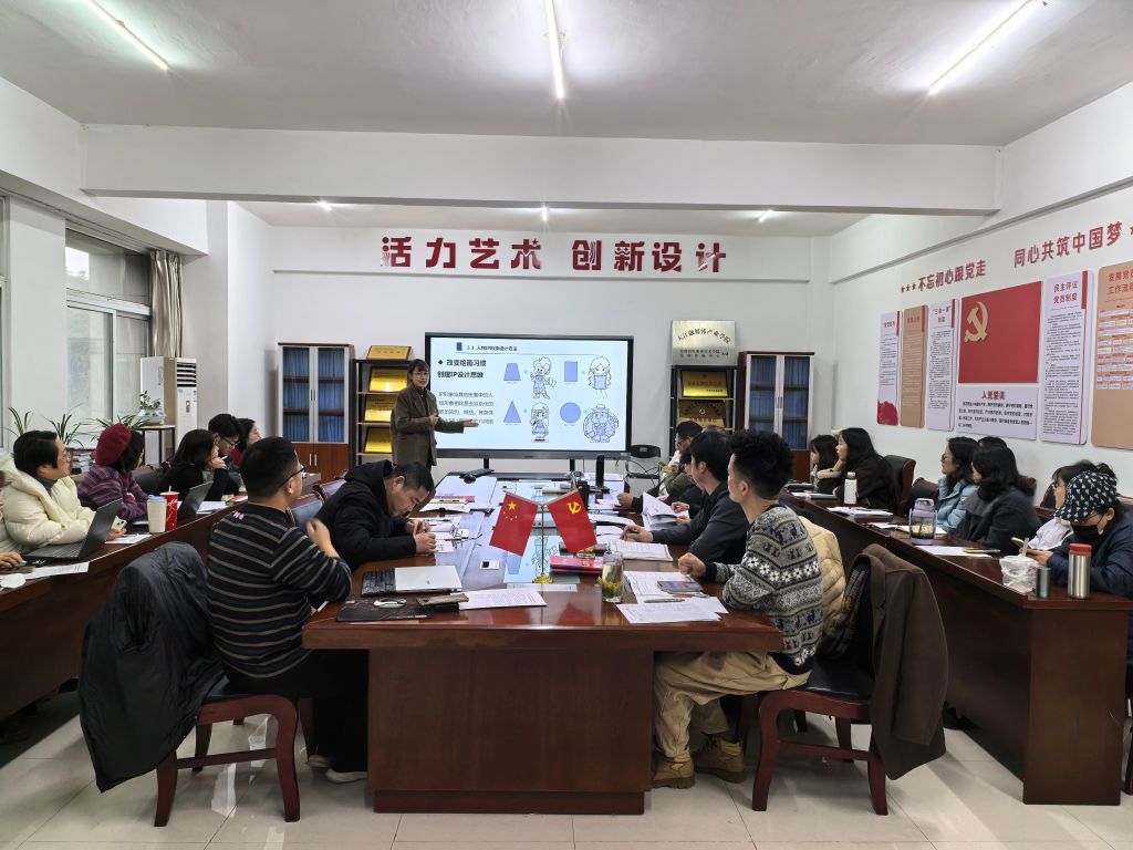 藝術設計學院舉辦2025-2026學年第一學期公開示范課 · 聚焦數字廣告制作創新實踐