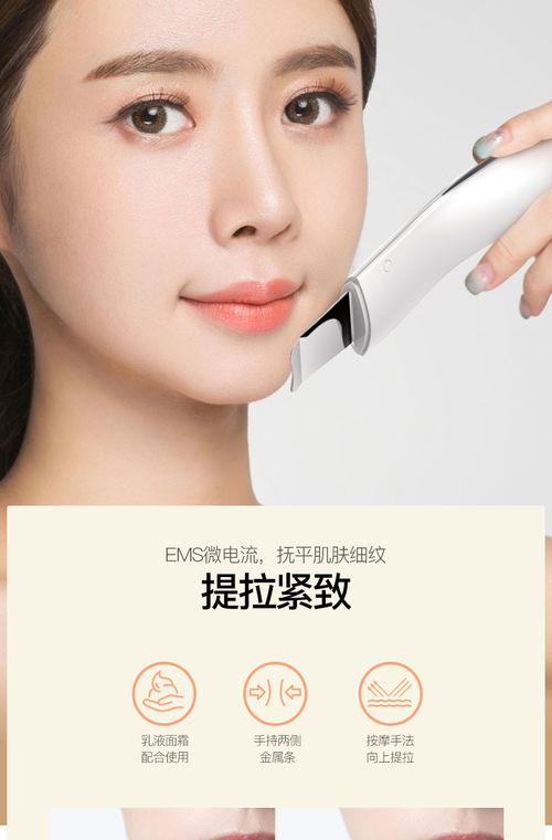 深度清潔新選擇 薇新超聲波去黑頭儀，還你細(xì)膩毛孔